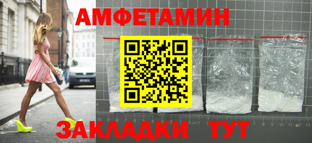 Amphetamine  Вход с VPN  Кизилюрт  Амфетамин VHQ 