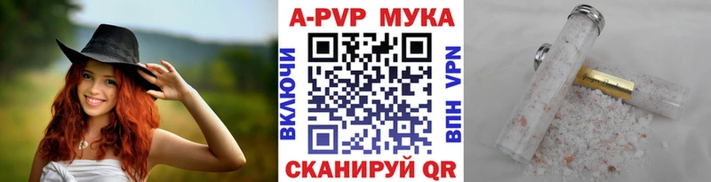 Alpha PVP крисы CK  хочу   Кизилюрт 