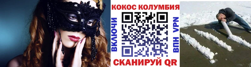 COCAIN Fish Scale  наркотики  Кизилюрт 
