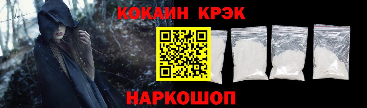 Кокаин Columbia Кизилюрт