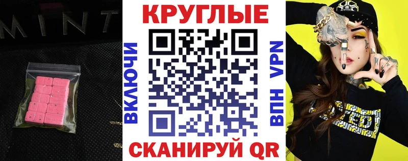 ЭКСТАЗИ 280мг  купить наркотик  Кизилюрт 