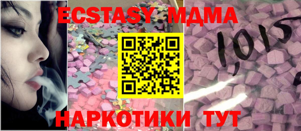 Ecstasy Cube Кизилюрт