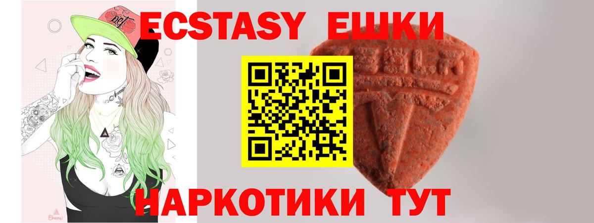 Кизилюрт  Экстази Дубай  Вход с VPN  Экстази  Ecstasy Дубай 