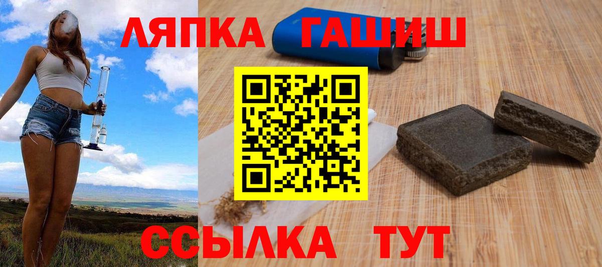 Кизилюрт  ГАШ убойный  Вход с VPN  Гашиш 40% ТГК 
