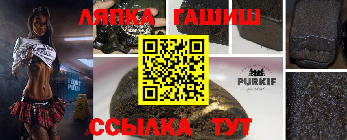 Гашиш Кизилюрт