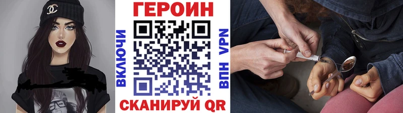 Героин гречка  Кизилюрт 