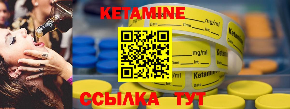 Кизилюрт  darknet телеграм  Вход с VPN  Кетамин ketamine 