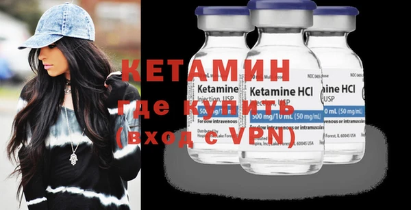 кристаллы Покров
