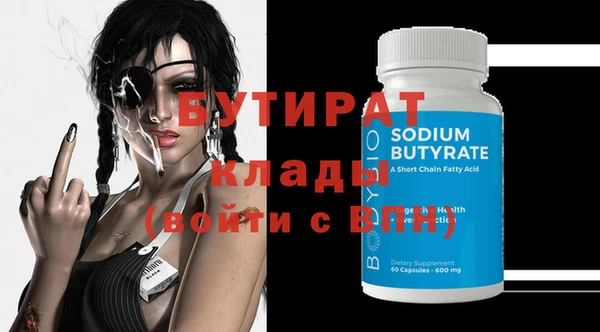 кристаллы Покров