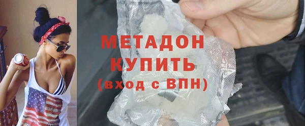 кристаллы Покров