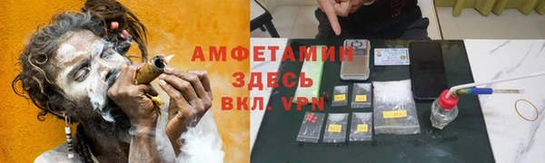 альфа пвп VHQ Покачи