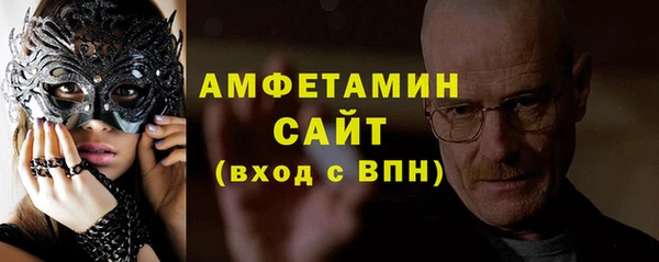 таблы Покровск