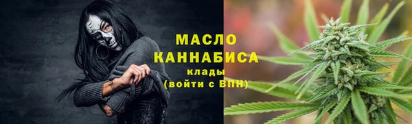 таблы Покровск