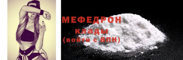 альфа пвп VHQ Покачи