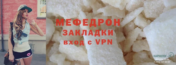 альфа пвп VHQ Покачи
