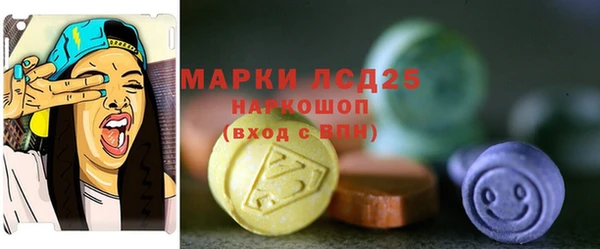альфа пвп VHQ Покачи