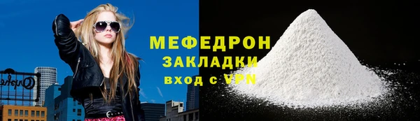 кристаллы Покров