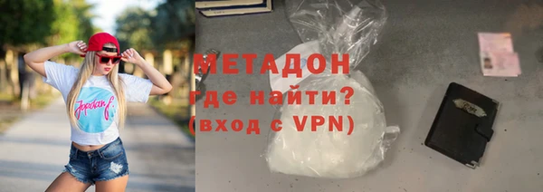 кристаллы Покров