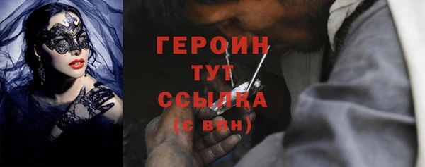 таблы Покровск