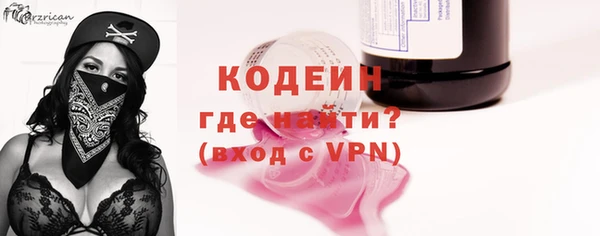 таблы Покровск