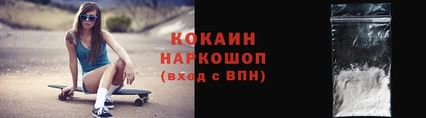 кристаллы Покров