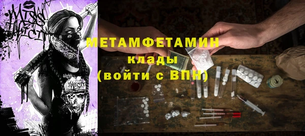альфа пвп VHQ Покачи