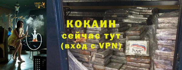 кристаллы Покров