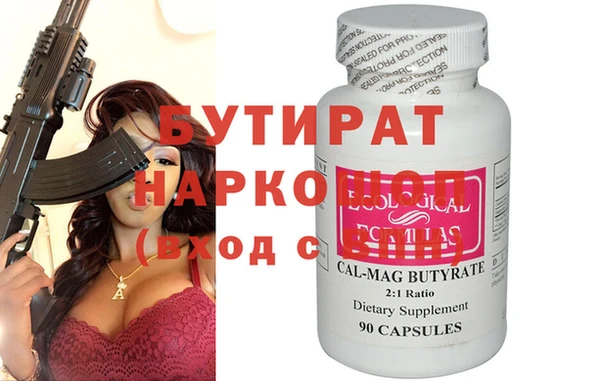 таблы Покровск