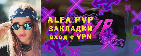 твердый Абаза