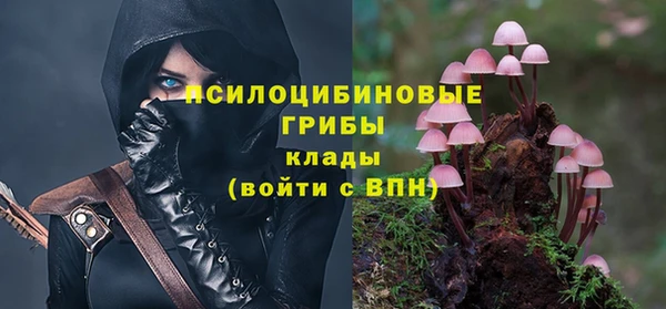 кристаллы Покров