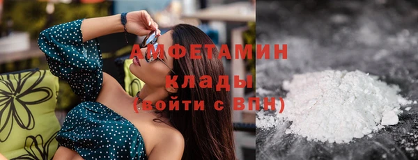 кокаин колумбия Абинск
