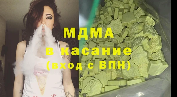 таблы Покровск