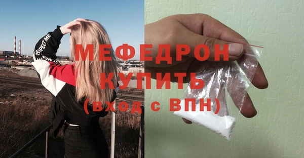 альфа пвп VHQ Покачи
