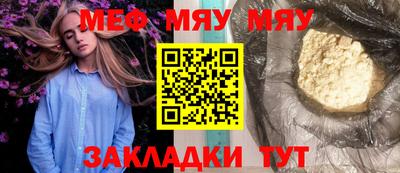 крисы Кумертау