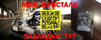 крисы Кумертау