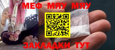 крисы Кумертау