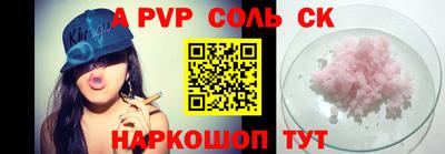 соль ск Кулебаки
