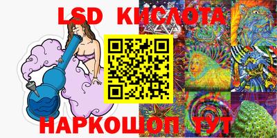 гидропоника Кунгур