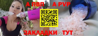 соль ск Кулебаки