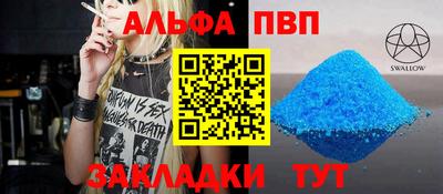 крисы Кумертау