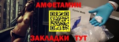 соль ск Кулебаки