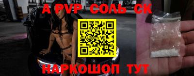 соль ск Кулебаки