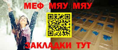 соль ск Кулебаки