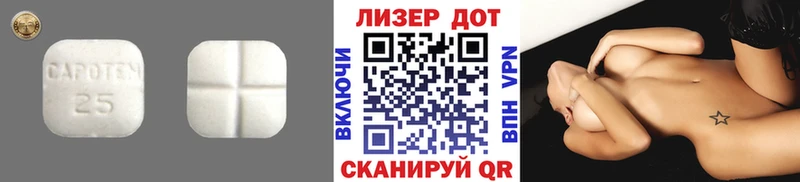 ЛСД экстази кислота  shop состав  Кизилюрт 