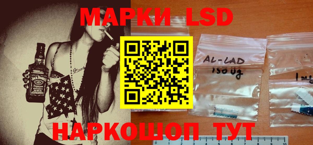 Лсд 25 экстази кислота Кизилюрт