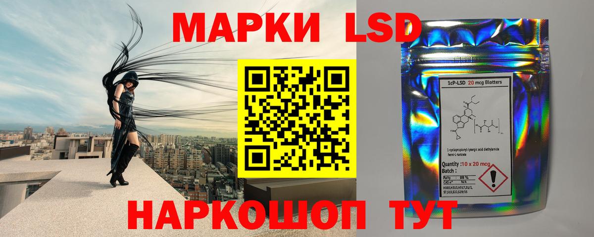 Кизилюрт  ЛСД экстази кислота  ЛСД экстази кислота  Вход с VPN 