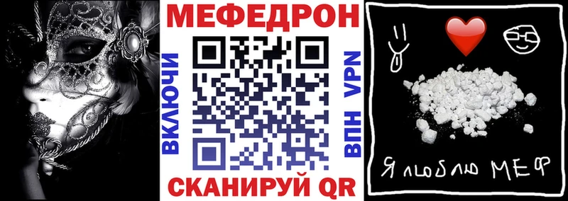 где можно купить наркотик  Кизилюрт  МЯУ-МЯУ мяу мяу 