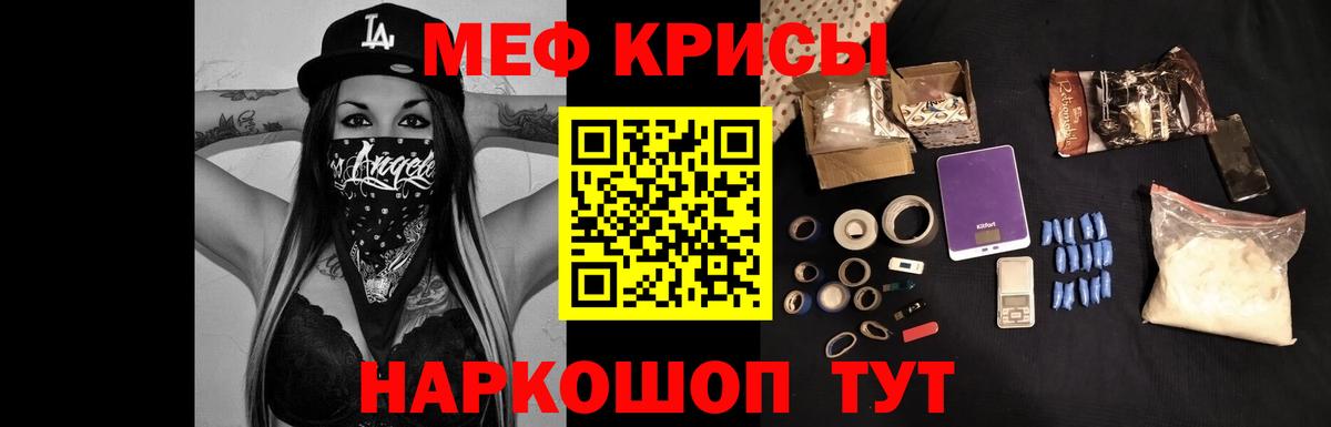 Кизилюрт  Меф  Мефедрон кристаллы  где найти наркотики  Меф мука  Вход с VPN 