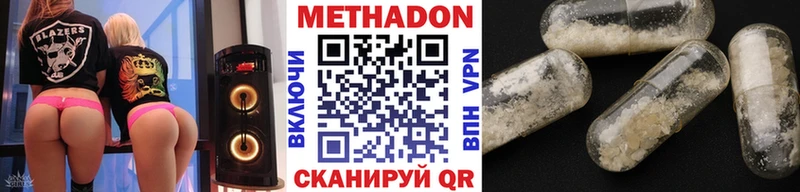 блэк спрут онион  Кизилюрт  мориарти клад  Метадон мёд 