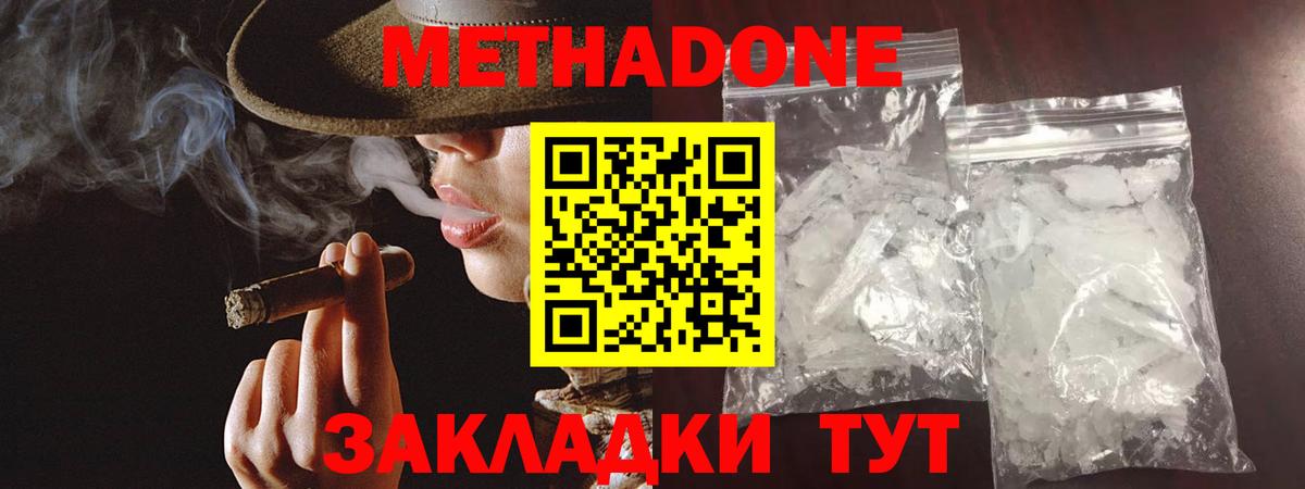 Кизилюрт  мориарти формула  Вход с VPN  МЕТАДОН белоснежный  МЕТАДОН кристалл  kraken  
